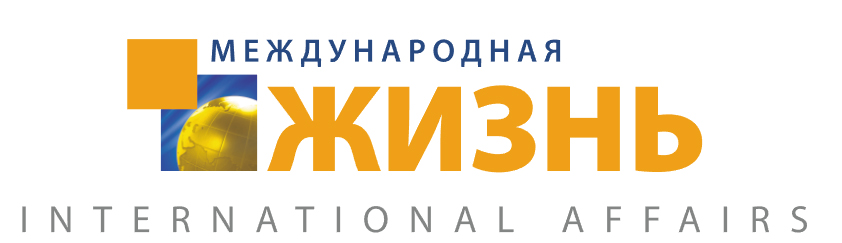 О конкурсе в журнале Министерства иностранных дел РФ