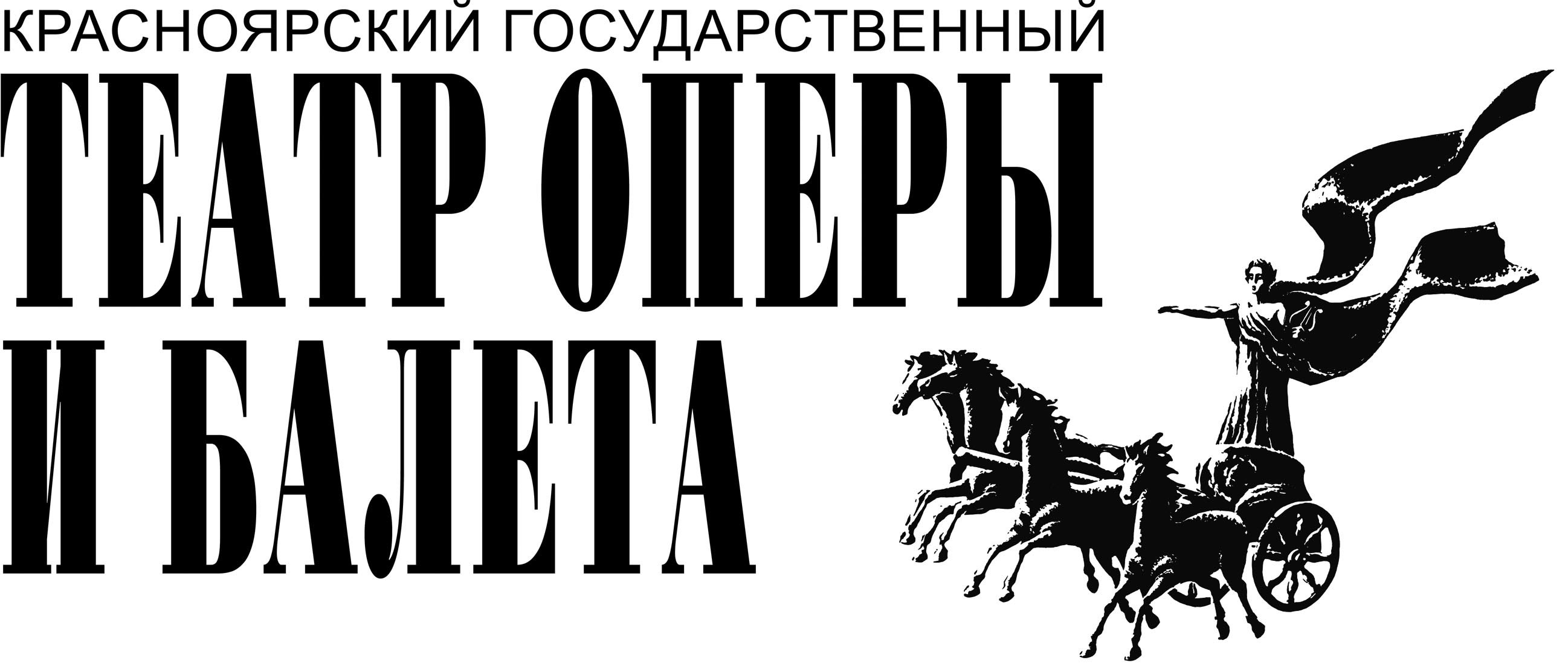 Спецпризы 2023! Участие в спектакле/участие в Гала-концерте театра